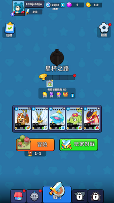 妖怪大作战免广告无限金币钻石版(Pal Go)截图4