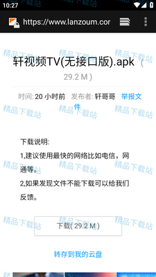 ������������app���°��ͼ0
