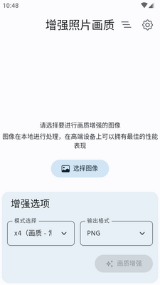 ��ǿ��Ƭ����������Ѱ��ͼ4