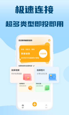 ����Ͷ������app���°��ͼ0
