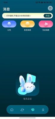 ����app���°��ͼ1