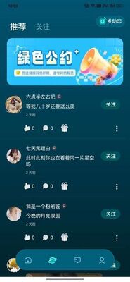 ����app���°��ͼ3