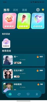����app���°��ͼ2