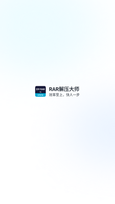 RAR��ѹ��ʦ������Ա���ͼ3