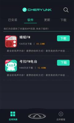 ��������app�ٷ����ͼ1