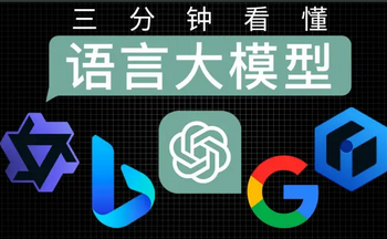 AI���Դ�ģ�ͺϼ�