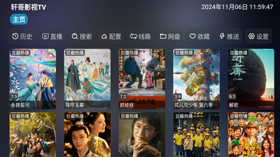 ����TV���Ӱ��ͼ4