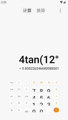 ����������app������°��ͼ0