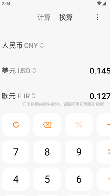 ����������app������°��ͼ1