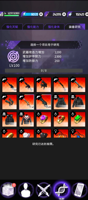���ս��(OrderZero)4.3.8����˼���ͼ2