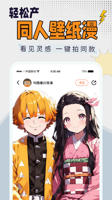 ����app���°�2026��ͼ3
