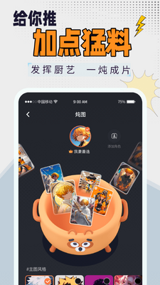 ����app���°�2026��ͼ2