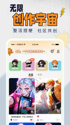 ����app���°�2026��ͼ0