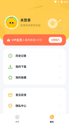 儿童哄睡故事截图0