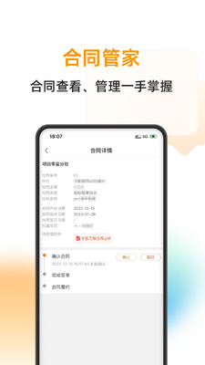 �����۷�app�ٷ����ͼ0