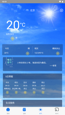 ���ȹ����������ֻ����ͼ2