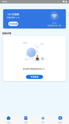 ���ȹ����������ֻ����ͼ4