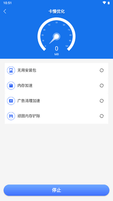 ���ȹ����������ֻ����ͼ3