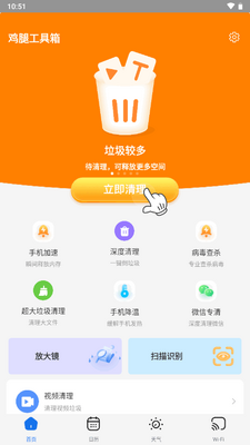 ���ȹ����������ֻ����ͼ1