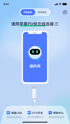 ���������app�ֻ����ͼ3