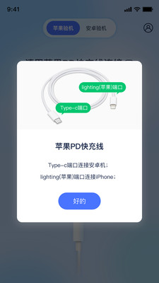 ���������app�ֻ����ͼ1