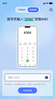 ���������app�ֻ����ͼ0