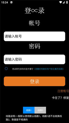 表趣应用商店app最新版截图2