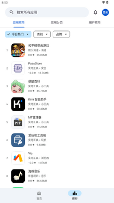 Ӧ����԰app�ٷ������ͼ1