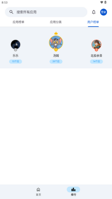 Ӧ����԰app�ٷ������ͼ3