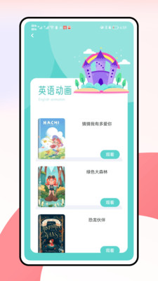 �ع�app�ֻ����ͼ0