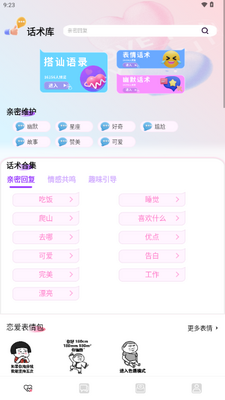 �۷�����app�޹����ͼ1