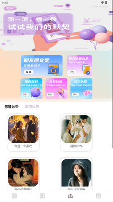 �۷�����app�޹����ͼ3