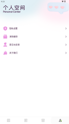 �۷�����app�޹����ͼ4