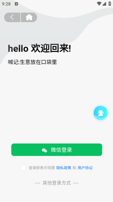 ���ǽ���������ֻ����ͼ0