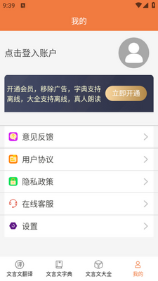 �����Ĵ�ȫapp��׿���ͼ0