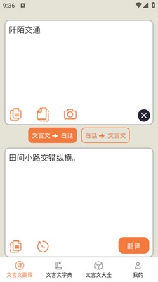 �����Ĵ�ȫapp��׿���ͼ1