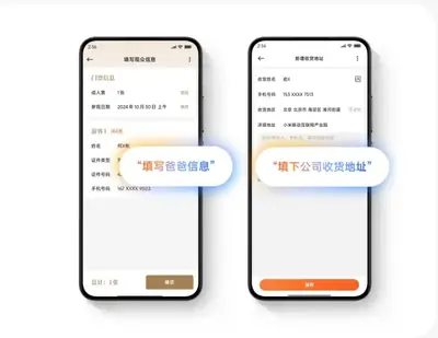 小米手机超级小爱app提取版截图2