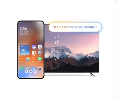 小米手机超级小爱app提取版截图3