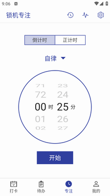 ��Լ�ճ��ֻ����°��ͼ1