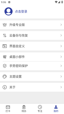 ��Լ�ճ��ֻ����°��ͼ0