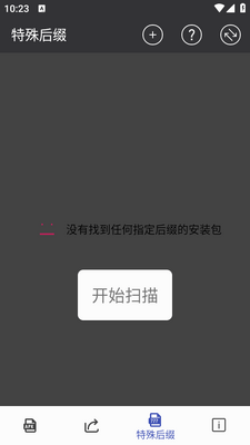 apk��װ���������°��ͼ1