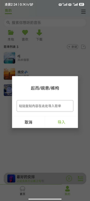 CC���ֲ�����app��Ѱ��ͼ0