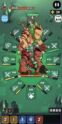 巫女轮转免广告版截图3