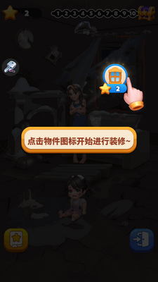 ����������ʦ���ʰ�(Tile Match)��ͼ0
