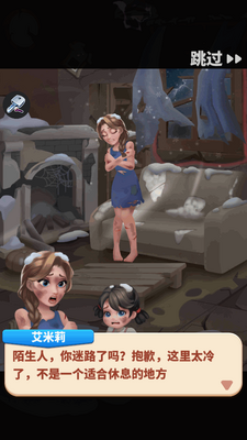 ����������ʦ���ʰ�(Tile Match)��ͼ1