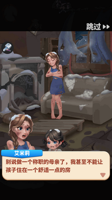 ����������ʦ���ʰ�(Tile Match)��ͼ2