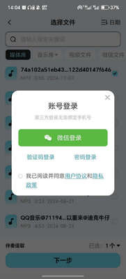 ������Ƶ����ʦapp����VIP���ͼ0