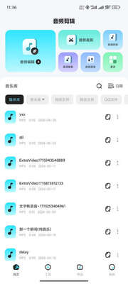 ������Ƶ����ʦapp����VIP���ͼ3
