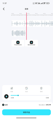 ������Ƶ����ʦapp����VIP���ͼ1