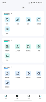 ������Ƶ����ʦapp����VIP���ͼ4